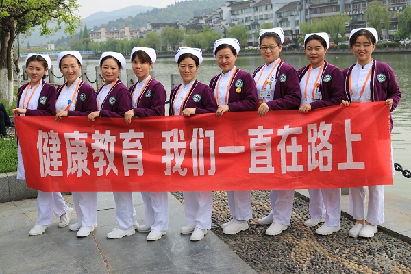 健康教育护理管理学组
