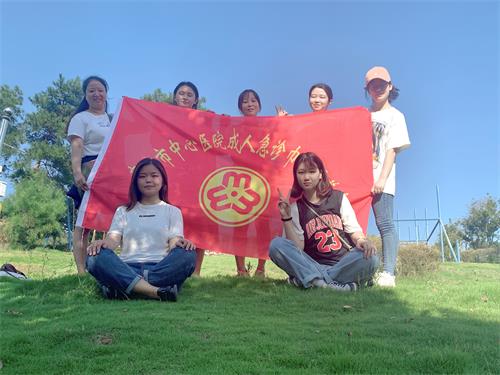 成人急诊巾帼示范岗开展团建活动