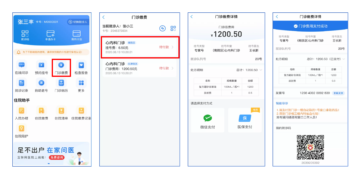 费1.png 费1.png