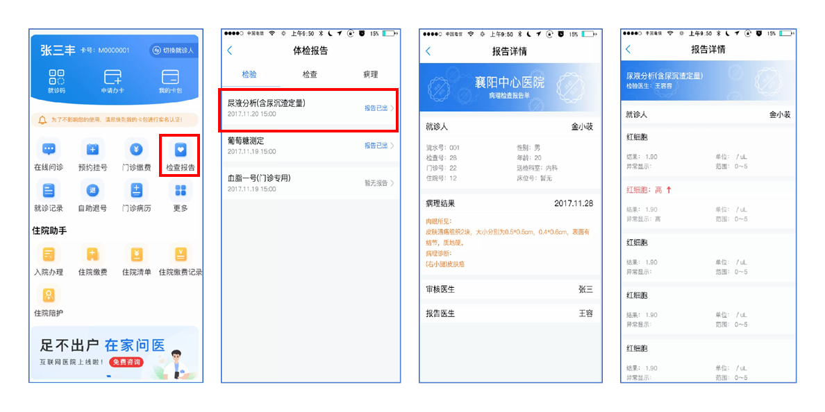 报告1.png 报告1.png