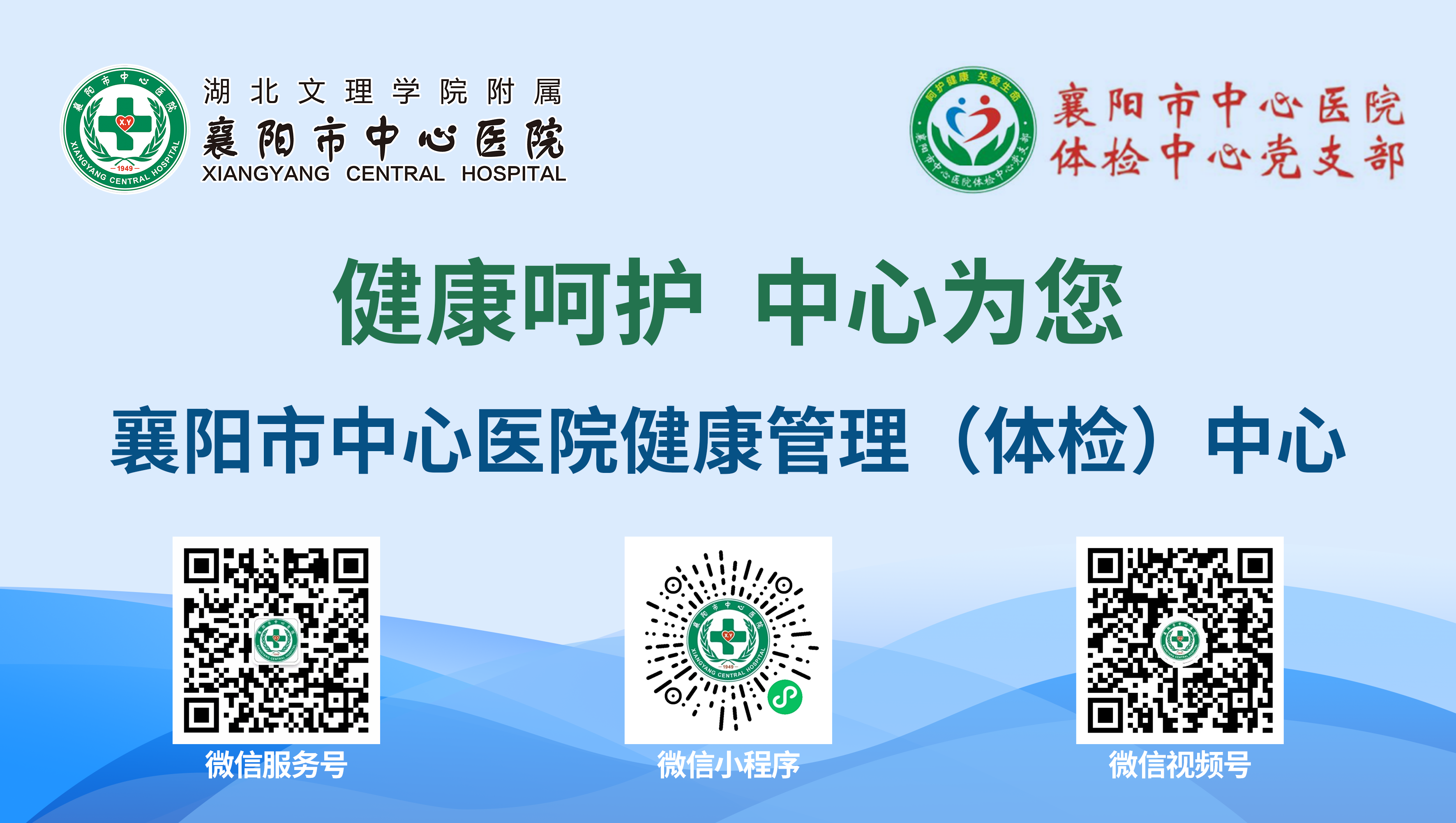 微信图片_2026-01-21_145318_948.png