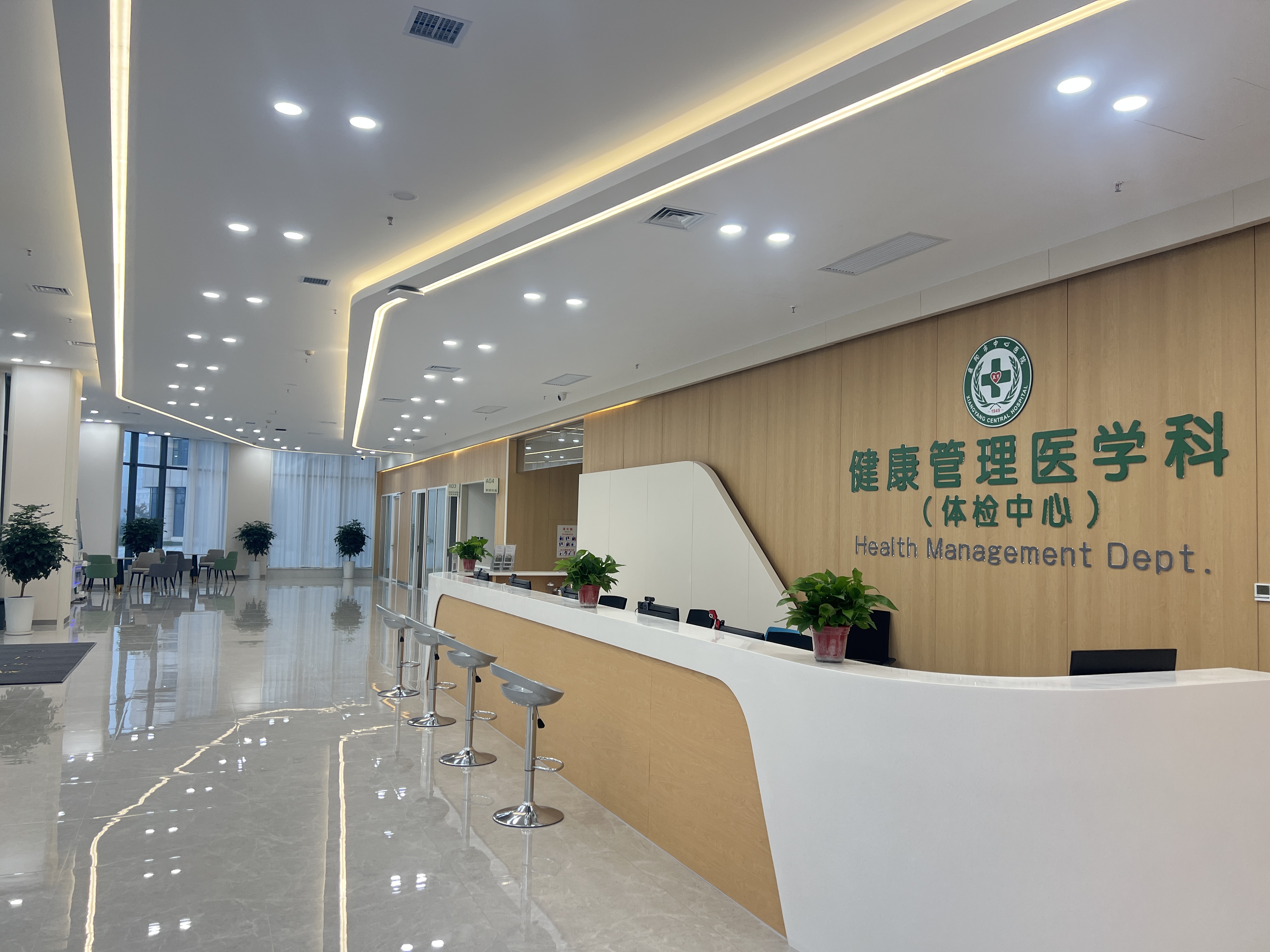 体检中心广告