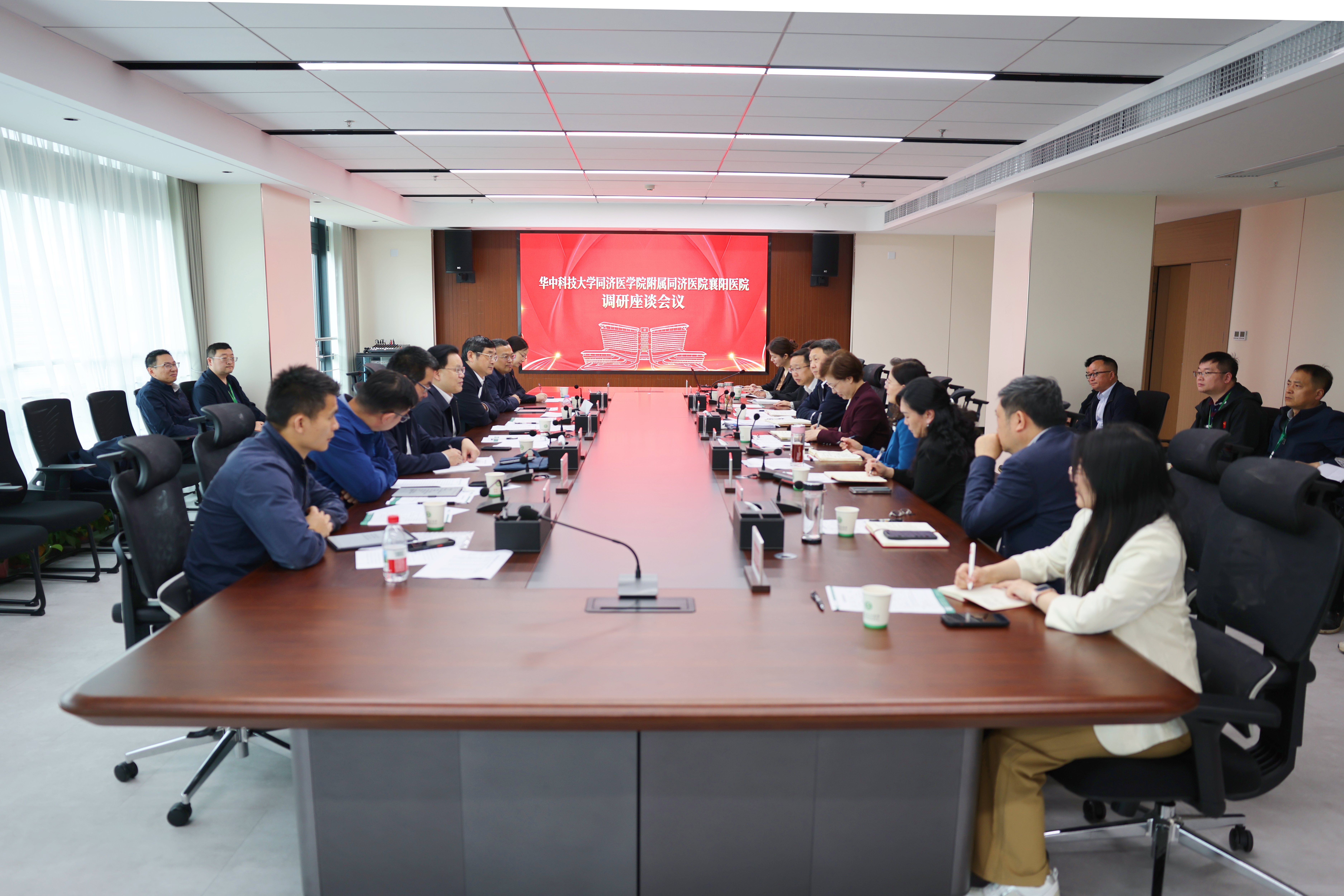 同济医院党委书记、院长一行来襄调研国家区域医疗中心建设工作