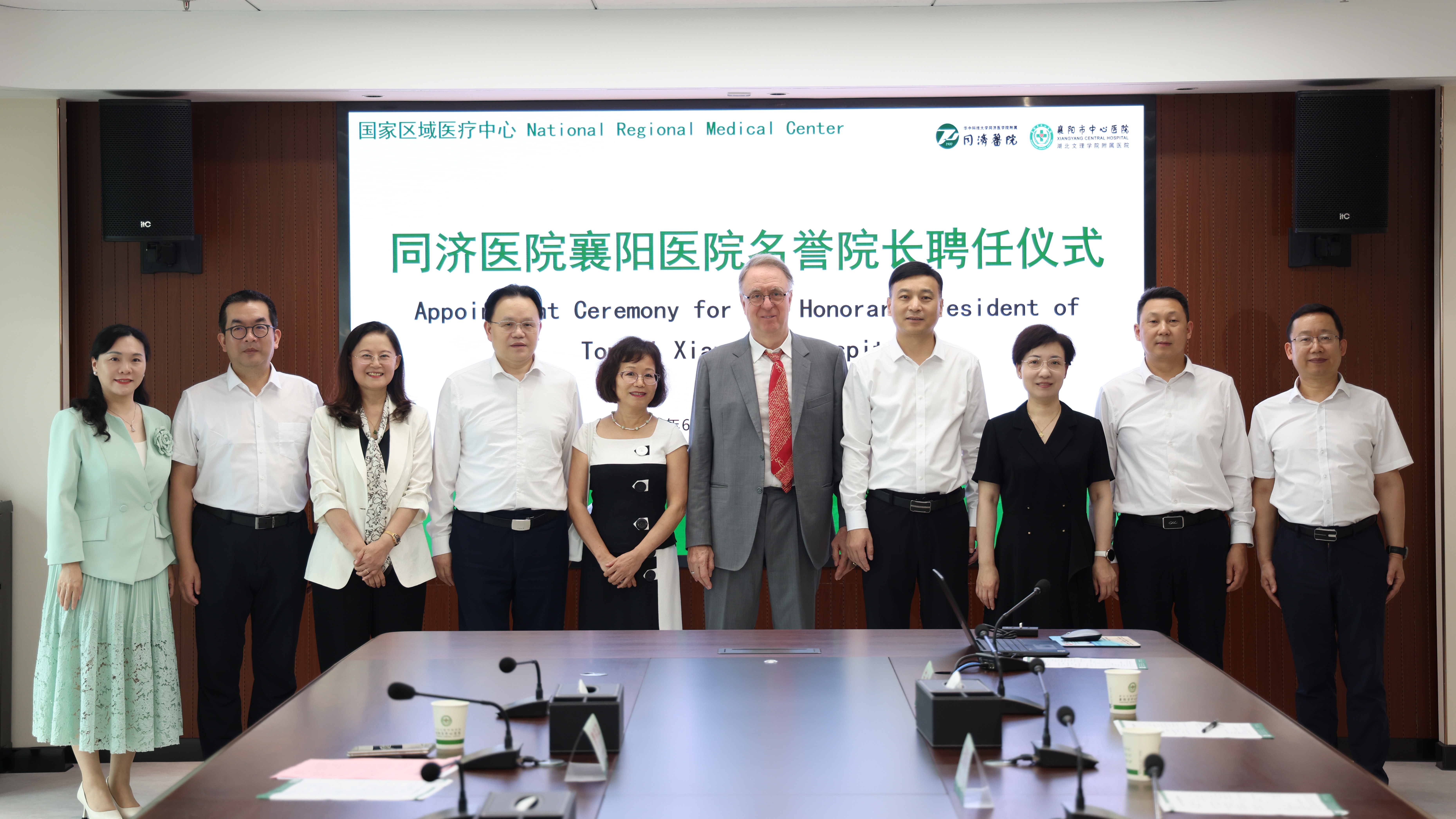中国科学院外籍院士霍夫曼受聘同济医院襄阳医院名誉院长